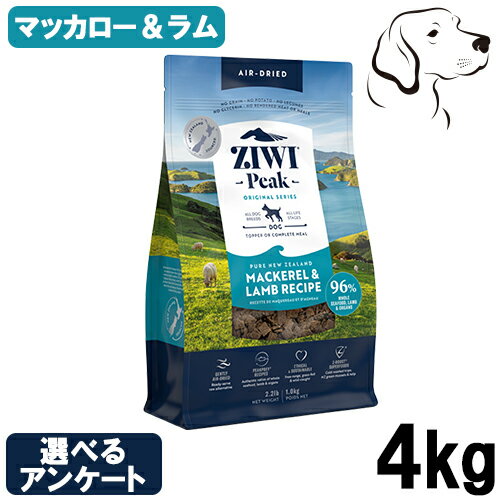 楽天市場】ziwi ラム 4kgの通販 楽天市場】ziwi ラム 4kgの通販
