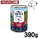 【15日は全商品P2倍以上】 ZIWI ジウィ ウェット ドッグ缶 ベニソン 390g 6缶 送料無料