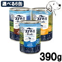 ZIWI ジウィ ウェット ドッグ缶 390g 