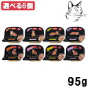 デビフ 猫用 kariyudo カリユドシリーズ 選べる6個 送料無料