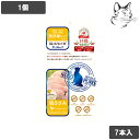【15日は全商品P2倍以上】 リバードリパプリック ねこぴゅ~れ 愛猫用 無添加ピュア 仔猫健康維持 鶏ささみ 7本入り