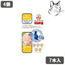 【マラソン期間は全商品P2倍以上】 リバードリパプリック ねこぴゅ〜れ 愛猫用 無添加ピュア 仔猫健康維持 鶏ささみ 7本入り 4個 送料無料