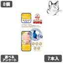 【マラソン期間は全商品P2倍以上】 リバードリパプリック ねこぴゅ〜れ 愛猫用 無添加ピュア 仔猫健康維持 鶏ささみ 7本入り 8個 送料無料