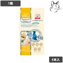 【15日は全商品P2倍以上】 リバードリパプリック ねこぴゅ~れ 愛猫用 無添加ピュア 乳製品セレクト 鶏チーズ/鶏ヨーグルト 4本入り ( 各2本 )