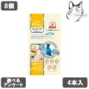 【マラソン期間は全商品P2倍以上】 リバードリパプリック ねこぴゅ〜れ 愛猫用 無添加ピュア 乳製品セレクト 鶏チーズ/鶏ヨーグルト 4本入り ( 各2本 ) ...