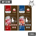 【マラソン期間は全商品P2倍以上】 リバードリパプリック ねこでんたる 乳酸菌プラスシリーズ 愛猫用 PureValue5 10本入り 選べる4個 送料無料