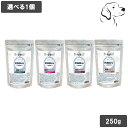 【15日は全商品P2倍以上】 フォルツァ10 アクティブシリーズ 愛犬用 小粒 250g 選べる1個