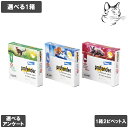 プロフェンダースポット (1箱2ピペット入り) 選べる1箱 送料無料
