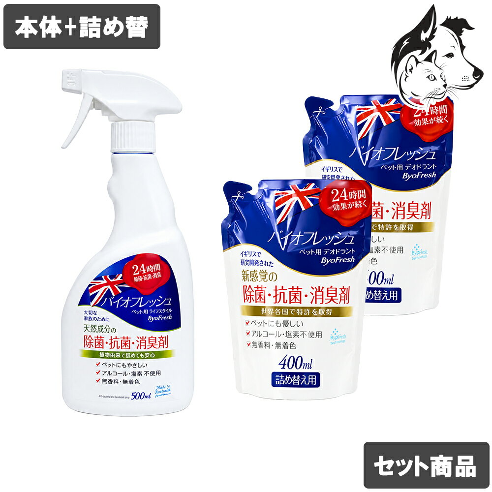 楽天市場】バイオフリーズ(biofreeze)の通販
