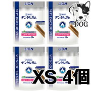 楽天市場 ライオン 犬用 Petkiss ベッツドクタースペック デンタルガム Xs 14本入り 4個セット 送料無料 Petgoods フォアモスト みんなのレビュー 口コミ