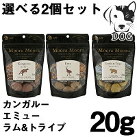 愛犬へのおやつギフト ちょっと高級な犬用おやつのおすすめプレゼントランキング 予算3 000円以内 Ocruyo オクルヨ 愛犬へのおやつギフト ちょっと高級な犬用おやつのおすすめプレゼントランキング 予算3 000円以内 Ocruyo オクルヨ