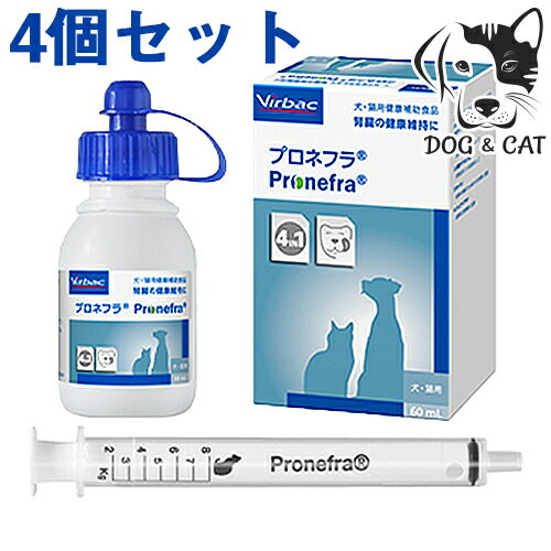 【BFDはP2倍以上】 ビルバック 犬用・猫用健康補助食品 プロネフラ 4個セット 送料無料