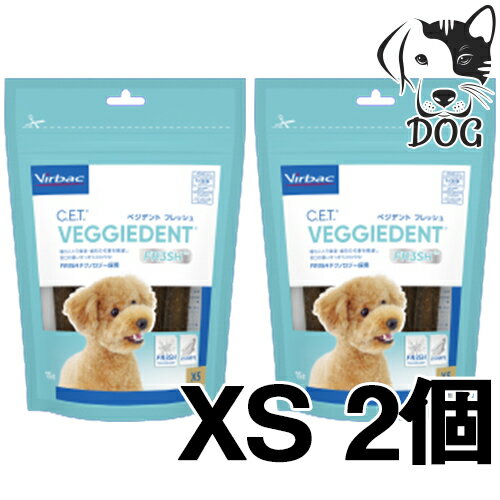 ビルバック 犬用 CETベジデントフレッシュ XS (15本入り) 2個セット 送料無料