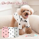 犬 服 かわいい 犬の服 小型犬 春夏 秋冬 ドッグウェア 長袖 着せやすい おしゃれ ペット服 小型犬 中型犬 トイプードル ダックス チワワ 【ピンク ホワイト グリーン S M L】ドットパターンシャツ その1