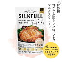 【世界初、腎ケア&腸ケア】猫 ウェットフード チキン味 ヒューマングレード シルクフル シルキャット 低リン サプリ 腎臓 bun値軽減 腎臓ケア 猫用シルクサプリメント 水溶液タイプ コレステロール ダイエット 尿 便 匂い軽減 アンチエイジング 国内生産