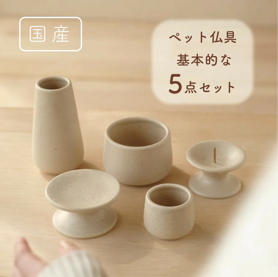 UTATANE ڥåʩ 5å  ǭ ڥåȥꥢ Ω ܻ ϧ  Ω 襤