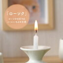 UTATANE ペット仏壇 ローソク 犬 猫 仏具 木製 花立て 供養皿 香炉 水入れ ろうそく立て かわいい ペットメモリアル