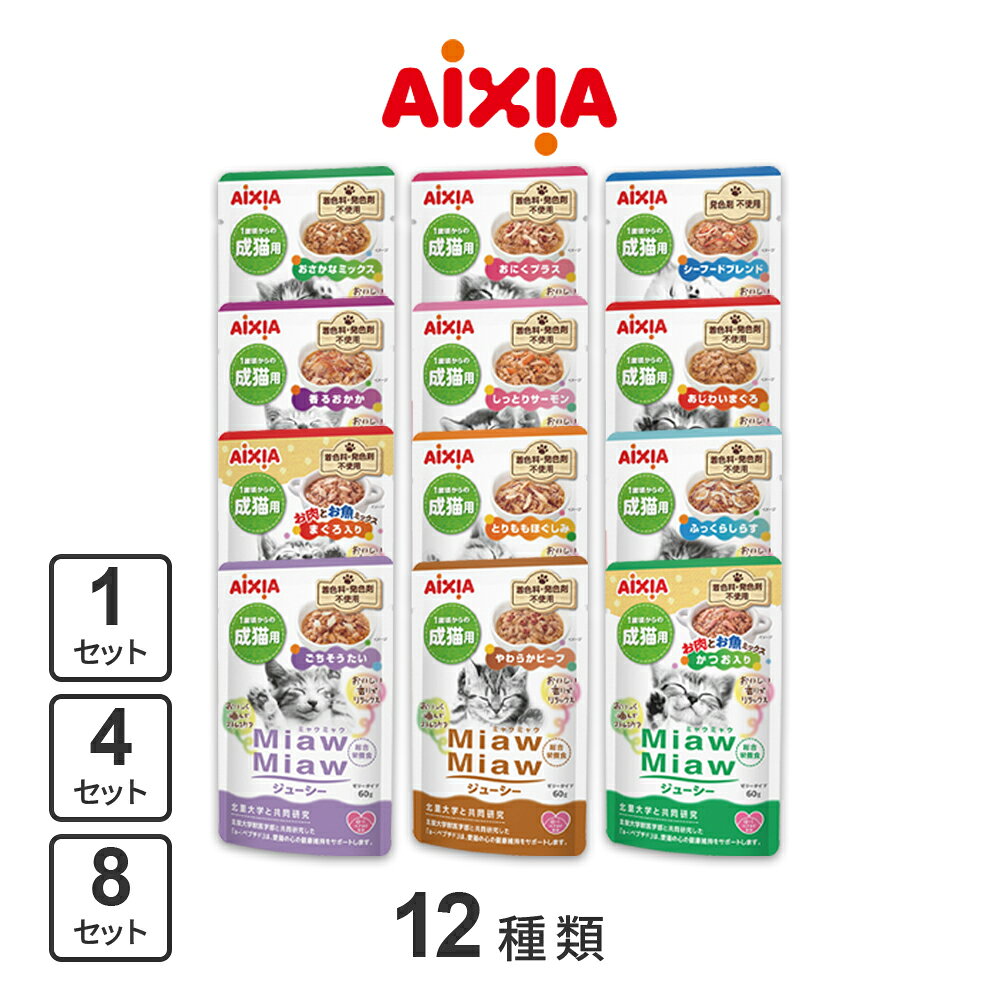 楽天市場】おやつ 詰め合わせ（猫用品｜ペット・ペットグッズ）の通販