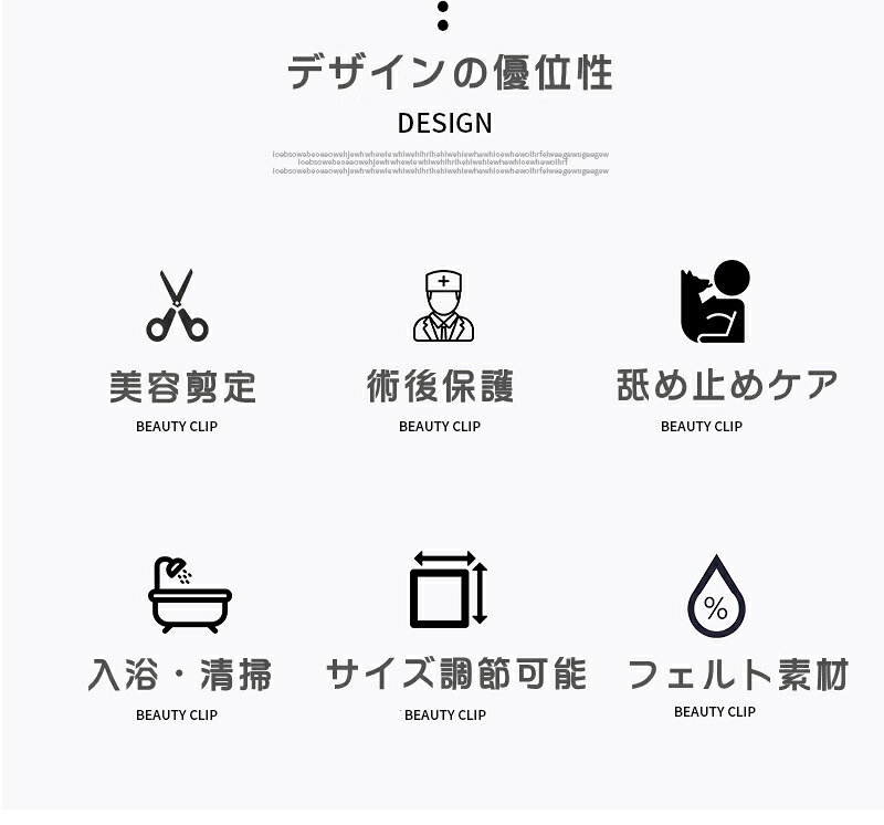 エリザベスカラー フェルト フラワー 術後の必需品 傷の保護 ストレス軽減 ペット...