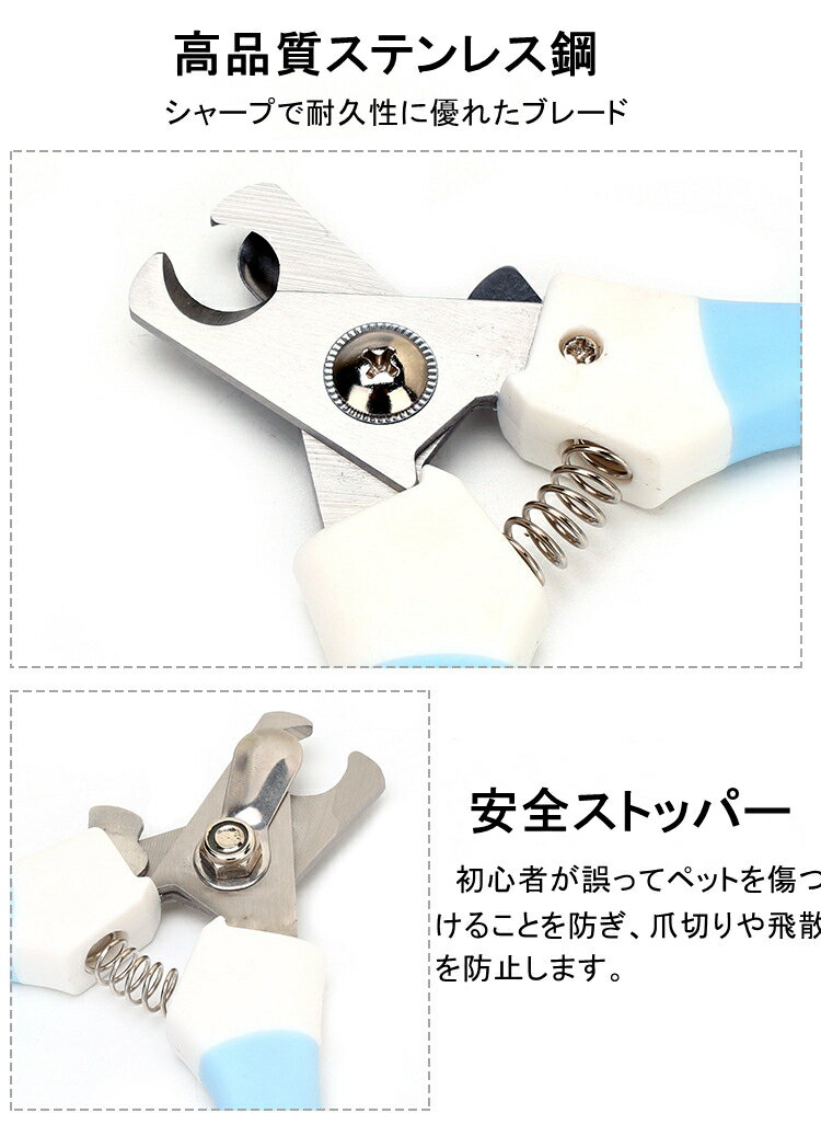 ペット用爪切り ヤスリ セット 小型犬 猫用 中型犬 大型犬 ツメ切り 爪ケア 安全 ピンク ブルー 爪きり 猫用爪切り 爪ヤスリ 犬 つめきり 猫爪切り 爪やすり ストレスなくスパッと切れる つめ切り 流行 ニッパー 猫に専用 2サイズ 猫に専用ペット用品 初心者