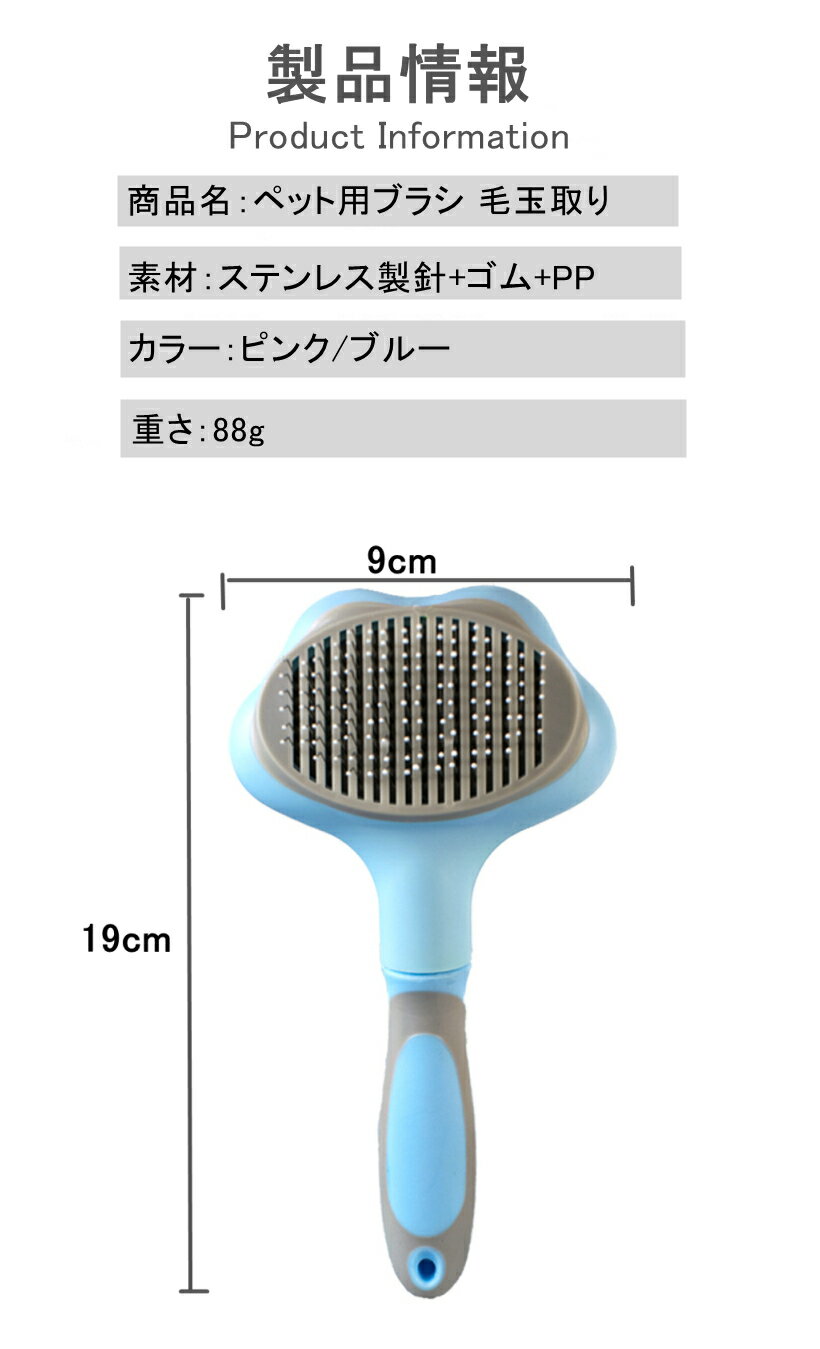 毛玉取り 除毛 便利 換毛期対策 ペットグッズ ペット用ブラシ ペットコーム 抜け毛取りクリーナー ペット用品 ノミ取り櫛 犬猫 美容コーム 犬 ノミ取り ペット用コーム グルーミング ブラシ ツヤ 大人気新作 長毛 ペットブラシ ペット おすすめ 人気 猫 長毛犬 短毛