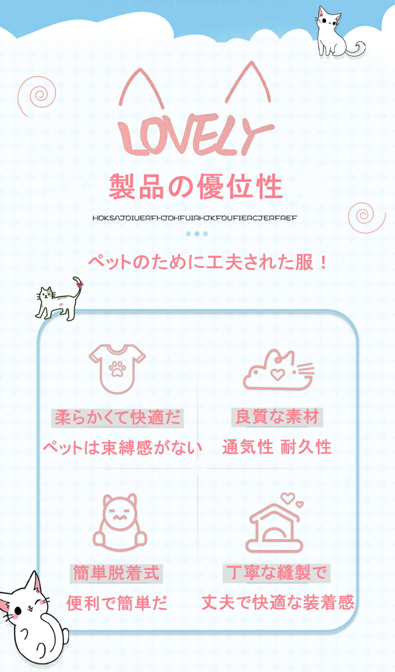 ペットのスカート 袖なし ファッション 快適性 プレゼント 5サイズ 7カラー 夏服 小型犬 中型犬 犬用ウェア 猫用ウェア かわいい服 人気 おしゃれ 贈り物 誕生日 お祝い ドッグウェア ペットグッズ ペットスカート ペットウェア 犬のスカート出かけ 送料無料 ギフト