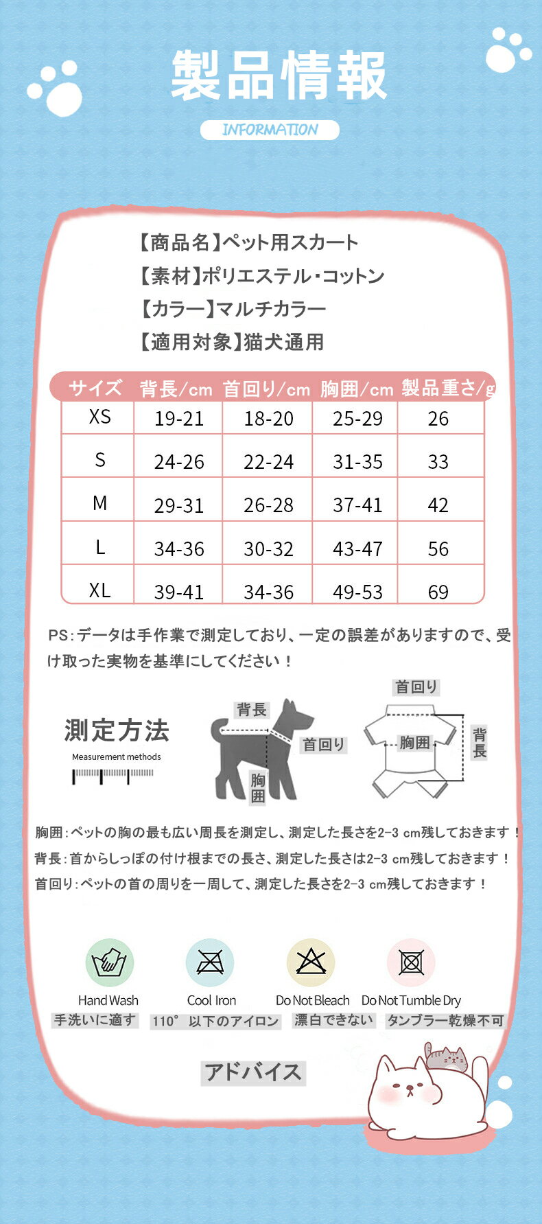 ペットのスカート 袖なし ファッション 快適性 プレゼント 5サイズ 7カラー 夏服 小型犬 中型犬 犬用ウェア 猫用ウェア かわいい服 人気 おしゃれ 贈り物 誕生日 お祝い ドッグウェア ペットグッズ ペットスカート ペットウェア 犬のスカート出かけ 送料無料 ギフト