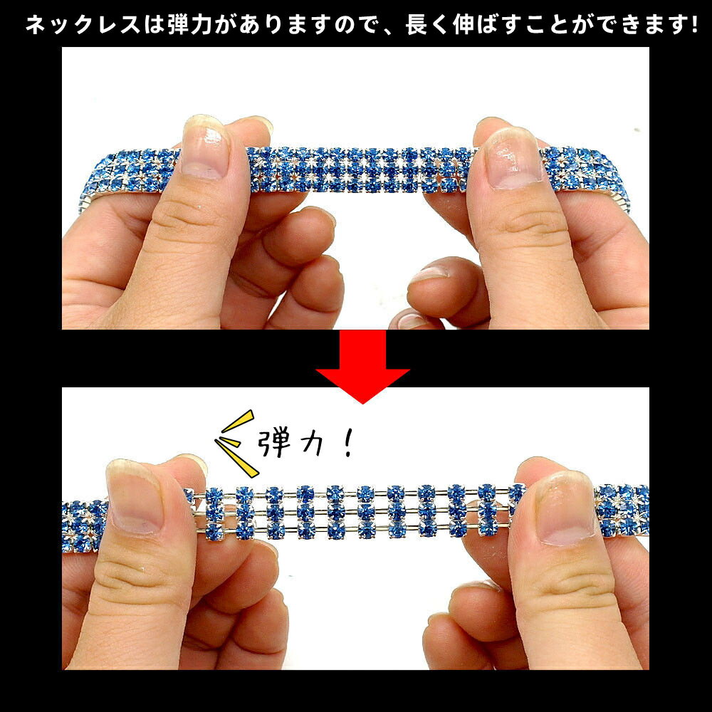 ペット用首輪 クリスタル ペット飾り キラキラ 弾力 小型犬 中型犬 ネコの首輪 可愛い 猫用 ペット用 キラキラ エレガント 調整可能 痛くない サイズ調整 猫ちゃん 撮影 道具 人気商品 簡単装着 軽くて柔らか ワンちゃん 軽量 ペット首輪優しい S/M/Lサイズ 犬用首輪 贈り物