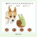 ペット 犬 ペット 犬 おもちゃ 犬のおもちゃ ロープ 結び目 耐性 モル 歯 犬のかみ傷に強い ロープ 遊びながらデンタルケアができるデンタルおもちゃ おや...