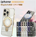 magsafe対応 iphone16e 15promax 14pro 高級感 オシャレ iphone 13promax 12promax リング一体型 アイフォン16pro 15pro 14pro アイフォン ケース iphone 15 メッキ加工 iphone 14plus 15plus 16plus スマホ軽量 高級感 レンズフルカバ アイフォン13 ワイヤレス対応