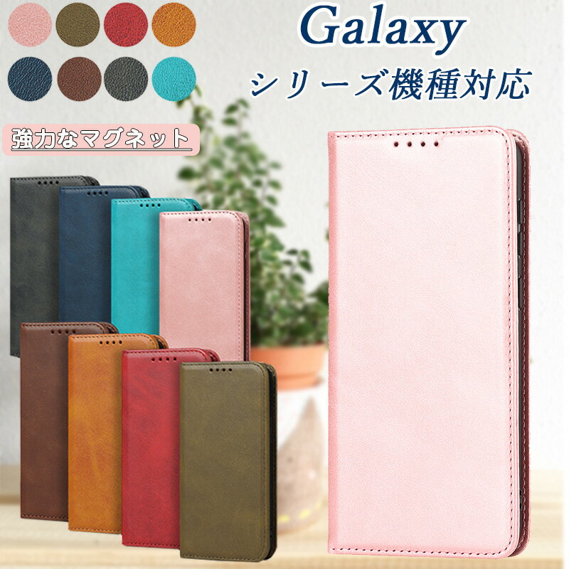 樂天商城 - Galaxy A55 5G Galaxy S24 FE 手帳型 Galaxy A54 5G S23 S22 A53 5G A52 5G スマホケース galaxy S21 S21+ Galaxy S25 5G カード収納 スタンド付き Galaxy S10+ S10 S9 S8 S9+ S8+ 全面保護 上質レザー 財布型 手帳型 強力なマグネット Galaxy S23 Ultra Galaxy S23 FE