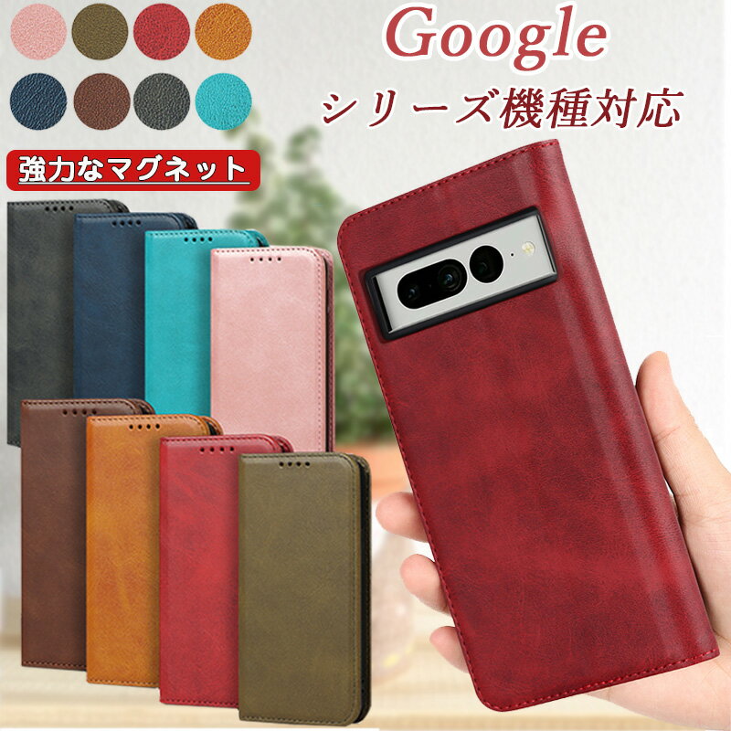 樂天商城 - 手帳型 Google pixel8 8pro 8A google pixel7 7pro 7A Google Pixel 6A 6Pro Pixel 6 カバー google Pixel5A Pixel5 Pixel 4a (5G) スタンド機能 Google Pixel4a 強力なマグネット カード入れ 耐衝撃 ビジネス 全面保護 人気 防塵 薄型 上質レザー Google pixel 9a 9 pro