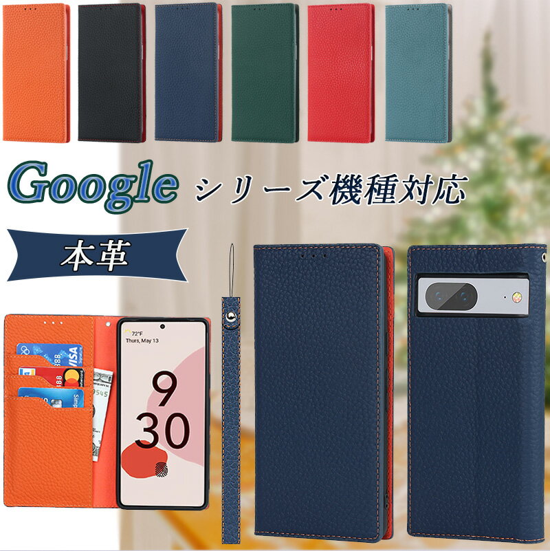 樂天商城 - 本革 Google pixel 9a 9 pro Google pixel 10 10 pro 10a Google pixel8 Google pixel8A 手帳型 Google Pixel 7A 8Pro Pixel 6 スマホケース google Pixel5A Pixel5 Pixel 4a (5G) スタンド付き 本革 カード収納 ストラップホール 耐衝撃 ビジネス 全面保護 防塵 シンプル