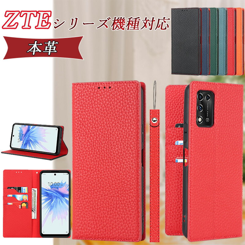 樂天商城 - 本革 ZTE Libero 5G IV Libero 5GIII Libero 5GII ZTE Libero S10 ZTE a1 手帳型 スタンド機能 ZTE Libero 5GIII カード収納 ZTE Libero 5G II 耐衝撃 全面保護 防塵 軽量 ビジネス シンプル ZTE Libero S10 上質な本革 高級感 スマホケース ストラップホール付き 手提げ