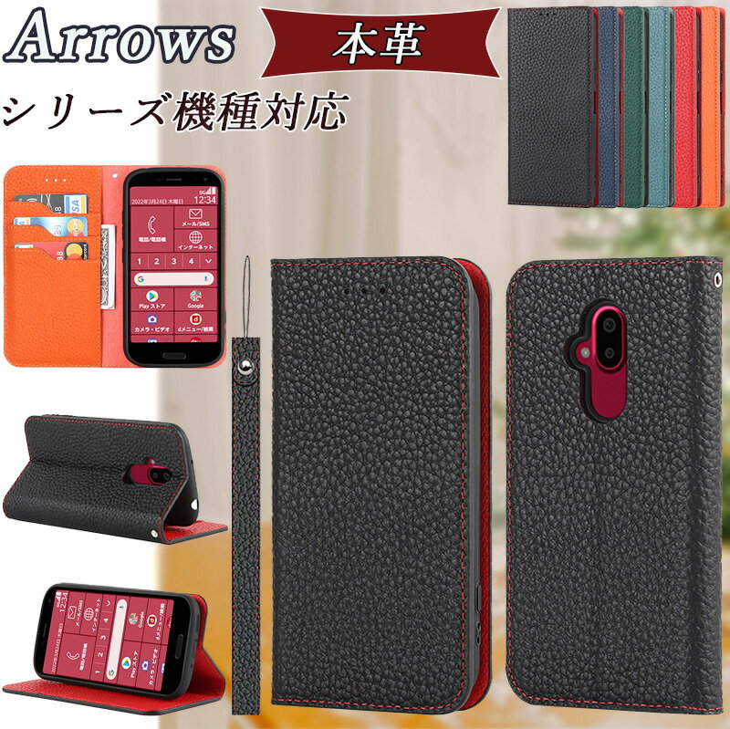 樂天商城 - arrows We2 Plus 本革 富士通 arrows N F-51C らくらくスマートフォン a lite F-53E F-52B arrows We F-51B FCG01 arrows Be4 Plus F-41B 手帳型 カード入れ マグネット らくらくスマートフォン F-42A Arrows NX9 F-52A F-51A 本革 Arrows Be4 F-41A スタンド 耐衝撃