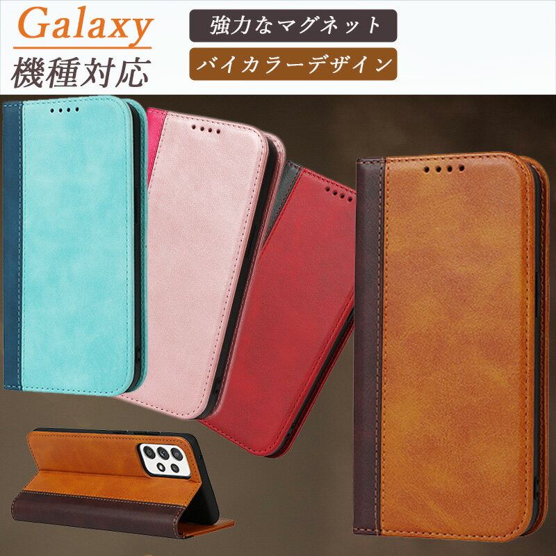 樂天商城 - Galaxy A55 5G 手帳型 Galaxy S23 FE Galaxy S25 S24Ultra S24 S23Ultra S23 S22Ultra Galaxy A54 5G galaxy A53 5G A52 5G A23 5G A22 5G A51 5G A41 galaxy S21Ultra Galaxy A32 5G カード収納 強力なマグネット 全面保護 上質レザー 高級感 財布型 カバー シンプル