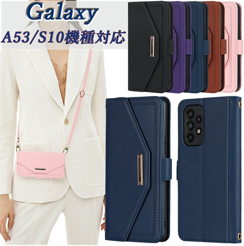 樂天商城 - ギャラクシーs25 ケース Galaxy A53 5G Galaxy S10 大容量カード収納 スタンド機能 強力なマグネット Galaxy S10 ストラップ 斜かけ 全面保護 上質なレザー 高級感 財布型 バック調 シンプル 通勤 旅行 Galaxy A53 5G ミラー付き 二重手帳型 Galaxy s25 ultr ケース 高級感