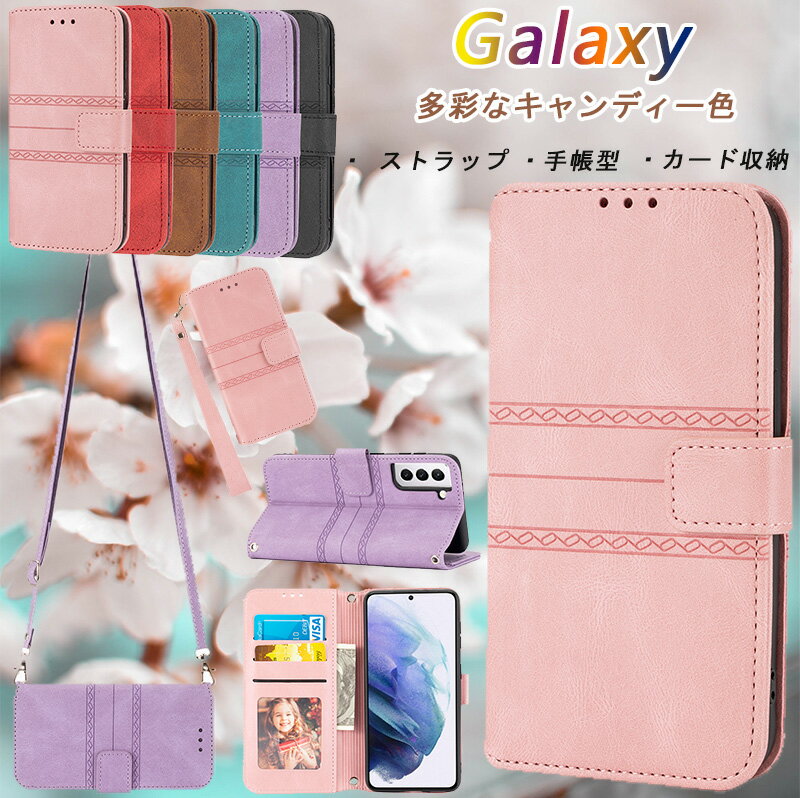 樂天商城 - ギャラクシー A57 ケース Galaxy A36 5G ケース カード収納 Galaxy s26 s25 s24 fe s23 Ultra s22 s21+ plus ケース 手帳型 スタンド機能 Galaxy A25 5G 耐衝撃 全面保護 高級PUレザー 防塵 Galaxy A56 A55 A54 A53 A52 A32 5G 携帯 カバー ストラップ Galaxy S23 FE ケース
