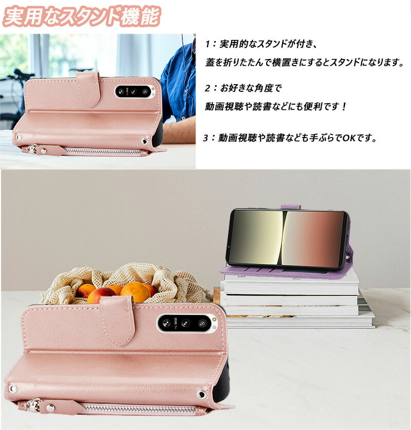 SONY Xperia 1VI 10VI ファ...の紹介画像3