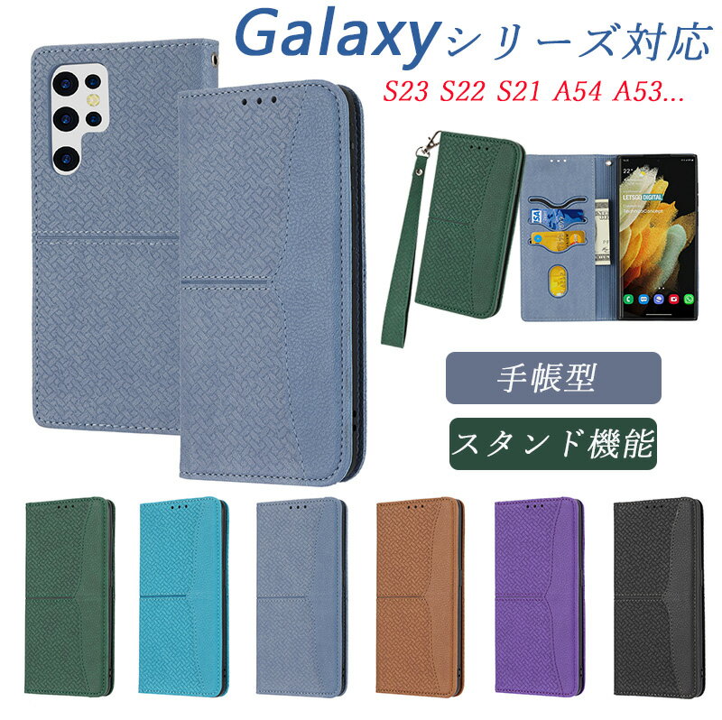 樂天商城 - ギャラクシーa36 ケース galaxys25ケース galaxy s24 手帳ケース galaxy A57 A56 A55 A54 A52 A53 A32 5G カード収納 スタンド galaxy S23 S22 S21 ケース 韓国 女子 Galaxy A25 5G ケース 耐衝撃 全面保護 可愛い 飾り編み ストラップ付き Galaxy S23 S24 FE S23 S22Ultra