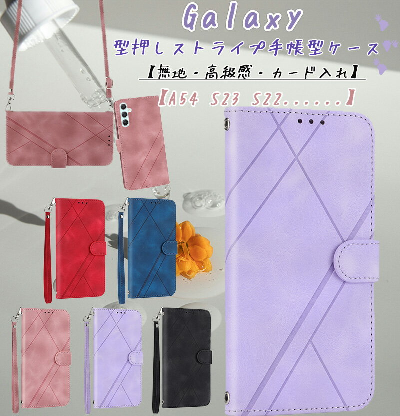 樂天商城 - 手帳型 Galaxy A36 5G ケース ショルダー Galaxy S24 S23 FE S25 ケース galaxy A56 A55 A53 A52 A32 5G 大容量収納 ギャラクシー S23Ultra s22Ultra s21+ s22Ultra ケース ショルダー galaxy S22 S21 スタンド 耐衝撃 全面保護 高品質レザー ハンド バッグ調 防塵ケース