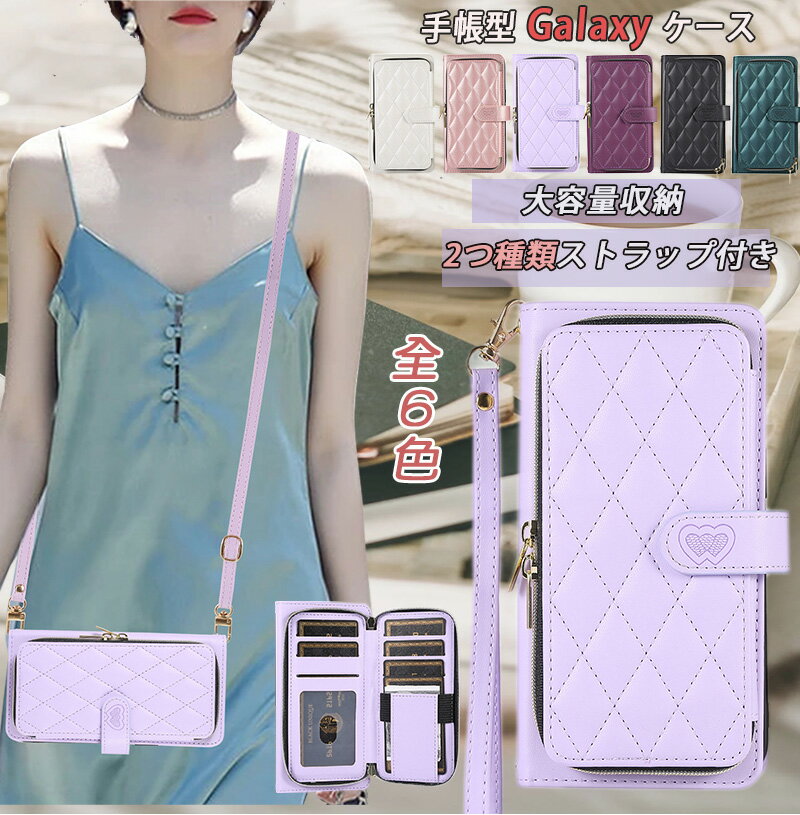 樂天商城 - ギャラクシーa36 ケース Galaxy s25 s24 S23 fe ケース 手帳型 Galaxy A56 A55 A54 A53 A52 ケース スタンド機能 カード収納 galaxy S10 S9 S8 大容量収納 おしゃれ galaxy note10+ 耐衝撃 Galaxy A25 5G ケース 高品質レザー ショルダー 斜掛け 首掛け Galaxy A32 5G ケース