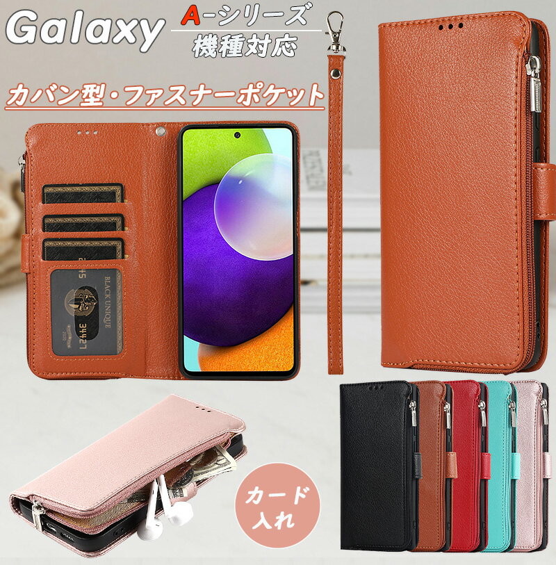 樂天商城 - カバン型 Galaxy A52 5G 財布型 Galaxy A32 5G カード収納 ストラップ 耐衝撃 ファスナーポケット スマホケース galaxy a32 5G 上品なレザー マグネット スタンド機能 galaxy a52 5G 大容量収納 Galaxy A52 5G A32 5G 手提げ ハンドストラップ