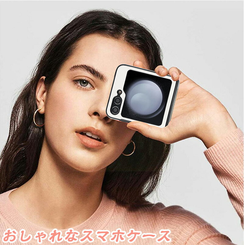 キルティング風 Galaxy Z Flip6 5G Galaxy Z Flip5 5G Galaxy Z Flip4 Galaxy Z Flip3 5G 耐衝撃 高品質のレザー Galaxy Z Flip3 5G スマホケース プレゼント Galaxy Z Flip5 5G Galaxy Z Flip4 おしゃれ 通勤 旅行 滑り止め設計 galaxy Z Flip5 5G Z Flip4 Z Flip3 5G 2