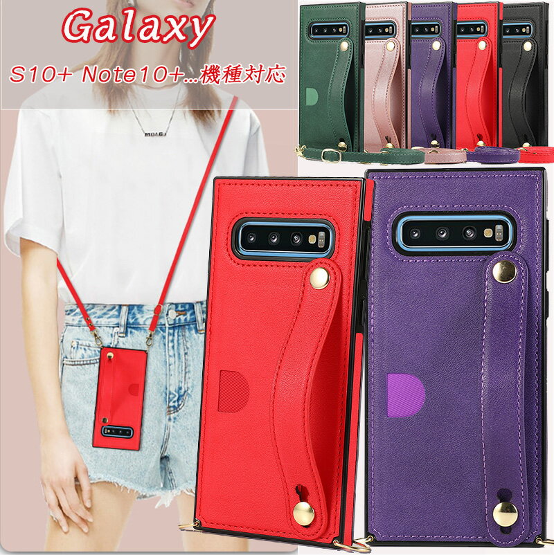 樂天商城 - Galaxy S10+ Galaxy S10 Galaxy S9+ Galaxy S9 スマホケース 斜掛け 耐衝撃 カード収納 高級感 上質なレザー Galaxy Note10+ Galaxy Note9 可動式ベルト ストラップホール Galaxy S9+ Galaxy S9 横置きスタンド機能 Galaxy S10 Galaxy S9 薄型 Galaxy Note10+ Galaxy Note9