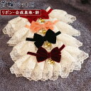 「XS、S、M、L」猫首輪 犬首輪 リボン 鈴 かわいい首輪 猫くびわ 项圈 超軽量 ペット用首輪 蝶ネクタイ かわいい 軽い 中小型 猫用首輪 ペット用品 おもちゃ飾り 着脱便利 サイズ調整可能 可愛い 撮影用 高級感首輪 小型犬通用 サイズ調整 道具 安全バックル 布製 撮影 道具