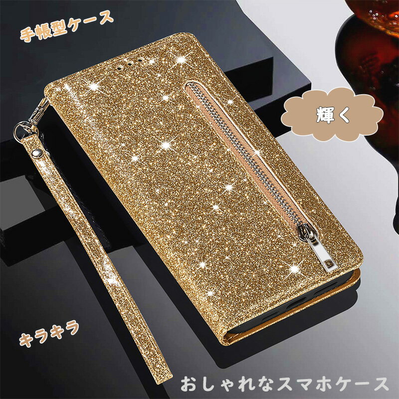 キラキラ Galaxy S23 S23 Ultra FE ケース 耐衝撃 高品質レザー Galaxy S25 S24Ultra ケース Galaxy S21 5G S21+ 5G S21 Ultra 5G 高級感 おしゃれ スタンド機能 Galaxy S10+ S10 バッグ調 Galaxy Note8 Note9 カード収納 横開き マグネット スマホケース Galaxy S9+ S8 2