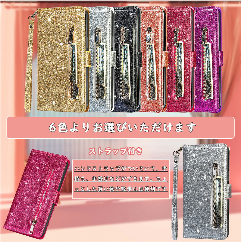 キラキラ Galaxy S23 S23 Ultra FE ケース 耐衝撃 高品質レザー Galaxy S25 S24Ultra ケース Galaxy S21 5G S21+ 5G S21 Ultra 5G 高級感 おしゃれ スタンド機能 Galaxy S10+ S10 バッグ調 Galaxy Note8 Note9 カード収納 横開き マグネット スマホケース Galaxy S9+ S8 3