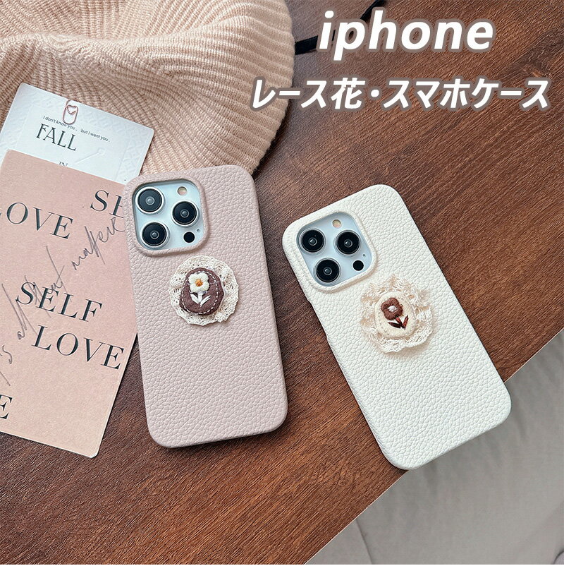 樂天商城 - 花柄 iPhone 15 Pro Max 15 Pro 15 Plus スマホケース iPhone 14 Pro Max 14 Pro 14 Plus レース iPhone 13 ProMax 13 Pro 高級感 上質なレザー ハードPC 可愛い iPhone 12 ProMax 12 Pro 落ち着き iPhone 11 Pro Max 11 Pro 耐久性 人気 アイホン 15 14 13 12 11 オシャレ