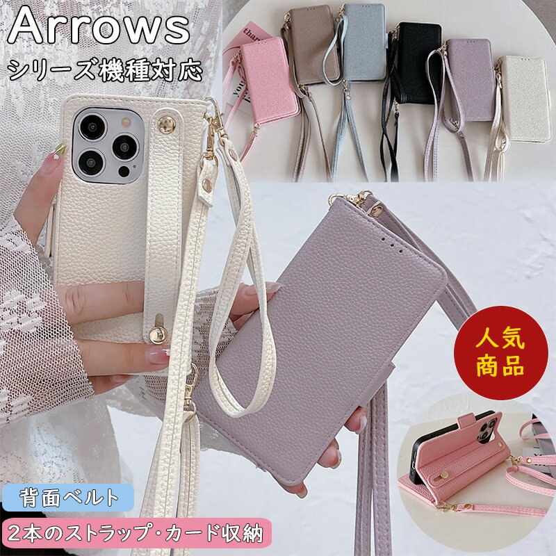 樂天商城 - ベルト arrows We2 Plus F-51E We2 F-52E スマホストラップ Arrows We F-51B カバー 合皮 Arrows N F-51C Arrows NX9 F-52A レザーケース Arrows Be4 Plus F-41B Be4 F-41A スマホショルダー Arrows Be3 F-02L Arrows RX / M05 ショルダー 肩掛け 高級感 Arrows 5G F-51A